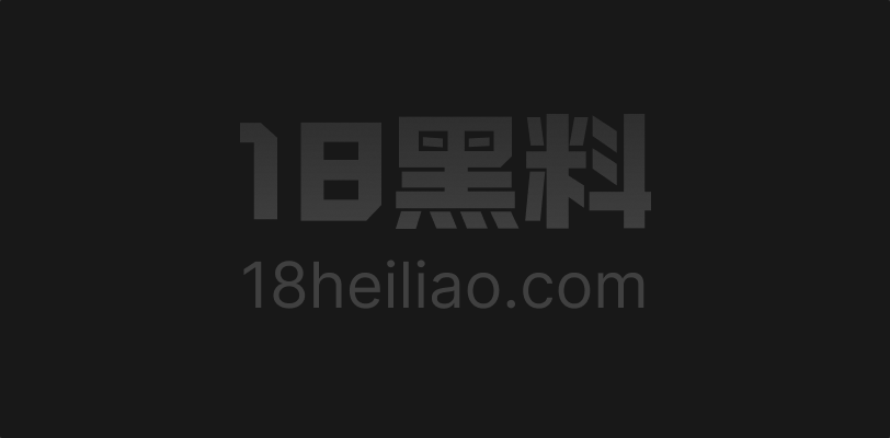母子乱伦 身材超好小妈偷情被儿子知情 趁着做瑜伽换衣摸小穴威胁做爱! - 图1